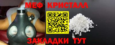 амф Славянск-на-Кубани