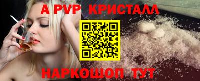 винт Славгород