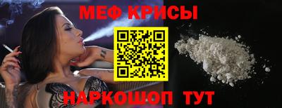 винт Славгород