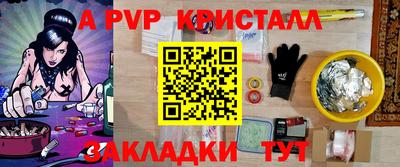 меф VHQ Свободный