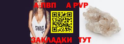 spice Севастополь
