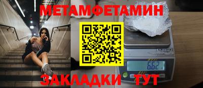 амф Славянск-на-Кубани