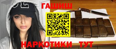 твердый Сланцы