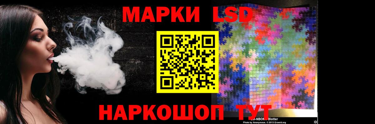 LSD-25 экстази кислота  Вход с VPN  ЛСД экстази кислота  Кыштым 