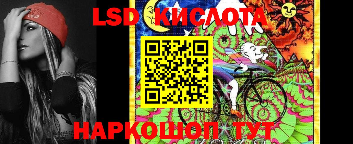 Кыштым  Марки 25I-NBOMe 1,8мг  Марки 25I-NBOMe 1,8мг  Вход с VPN 